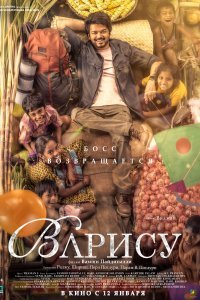  Наследник  смотреть онлайн