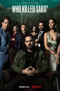  Кто убил Сару?  смотреть онлайн